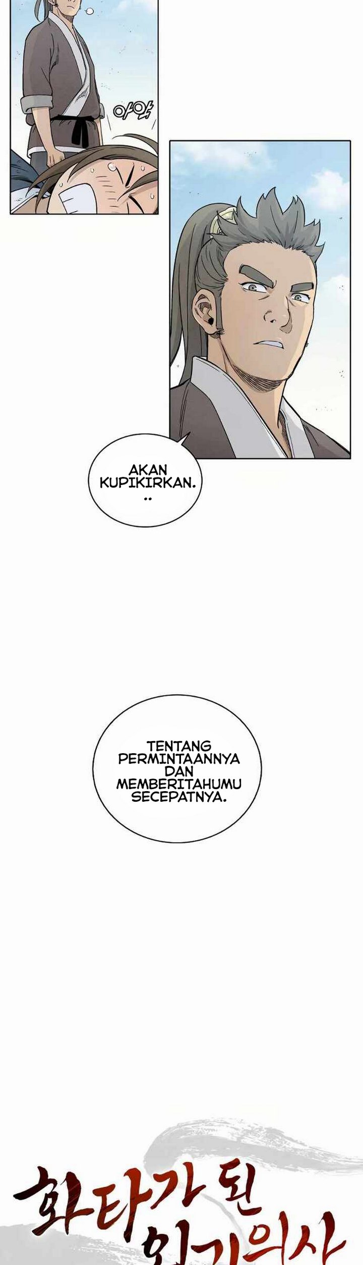 I Reincarnated as a Legendary Surgeon Chapter 5.1 Gambar 7