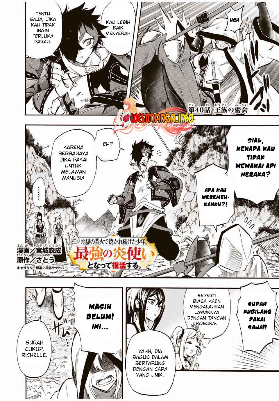 Baca Manga Jigoku no Gouka de Yaka re Tsuzuketa Shounen. Saikyou no Honou Tsukai to Natte Fukkatsu Suru. Chapter 40 Gambar 2