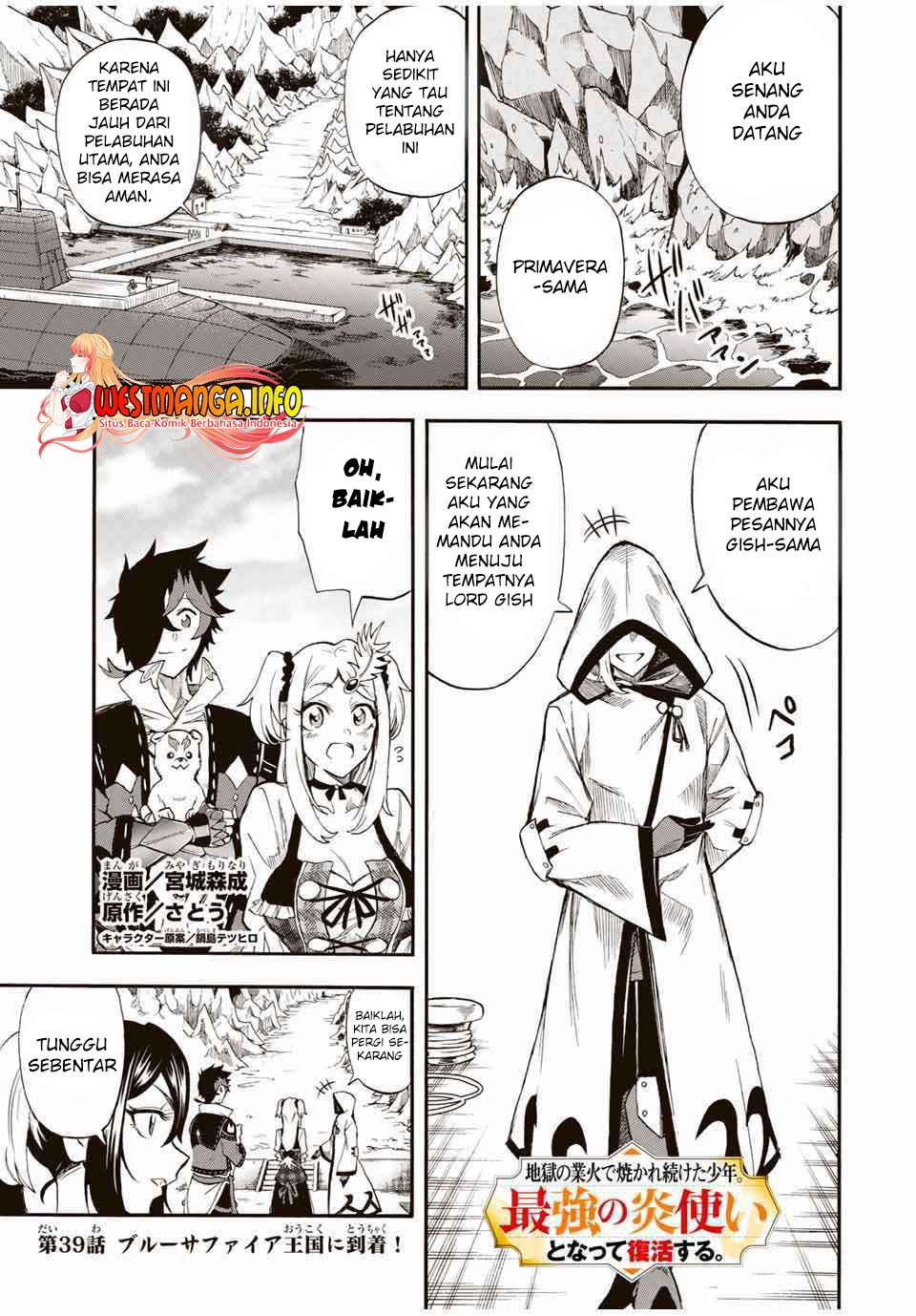 Baca Manga Jigoku no Gouka de Yaka re Tsuzuketa Shounen. Saikyou no Honou Tsukai to Natte Fukkatsu Suru. Chapter 39 Gambar 2