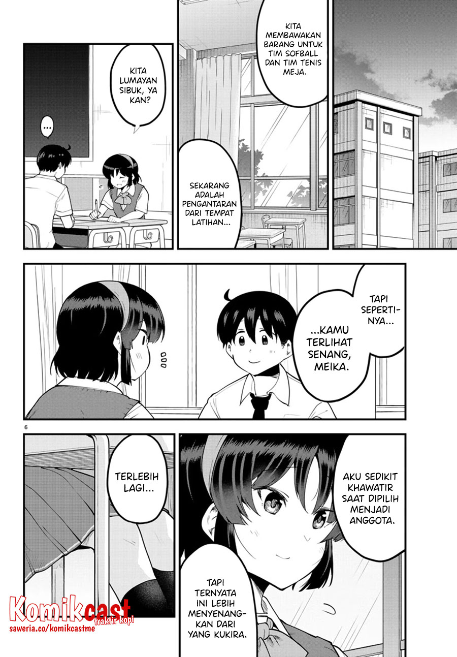 Meika-san Can’t Conceal Her Emotions Chapter 104 Gambar 7