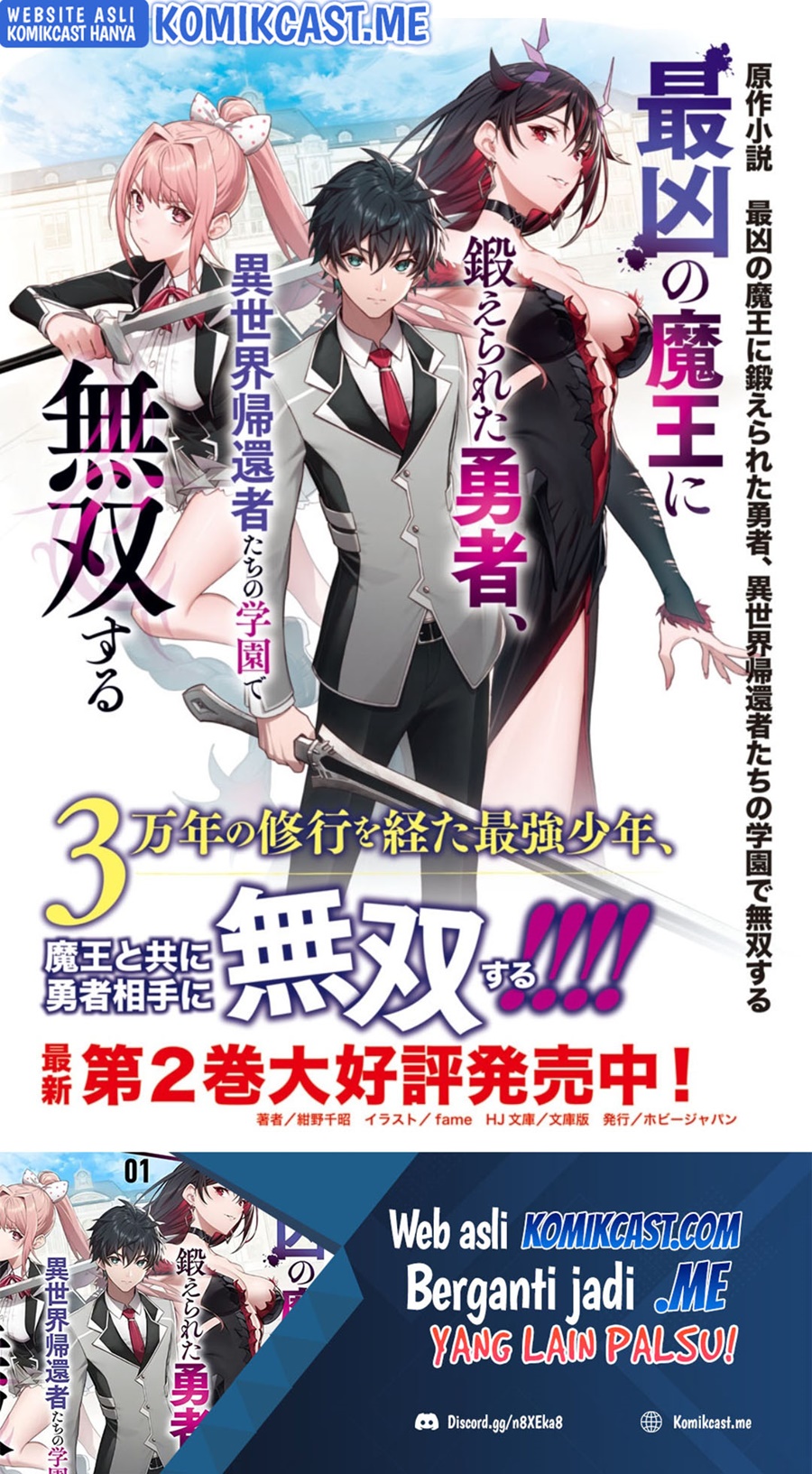 Saikyou No Maou Ni Kitaerareta Yuusha Chapter 5 Gambar 27