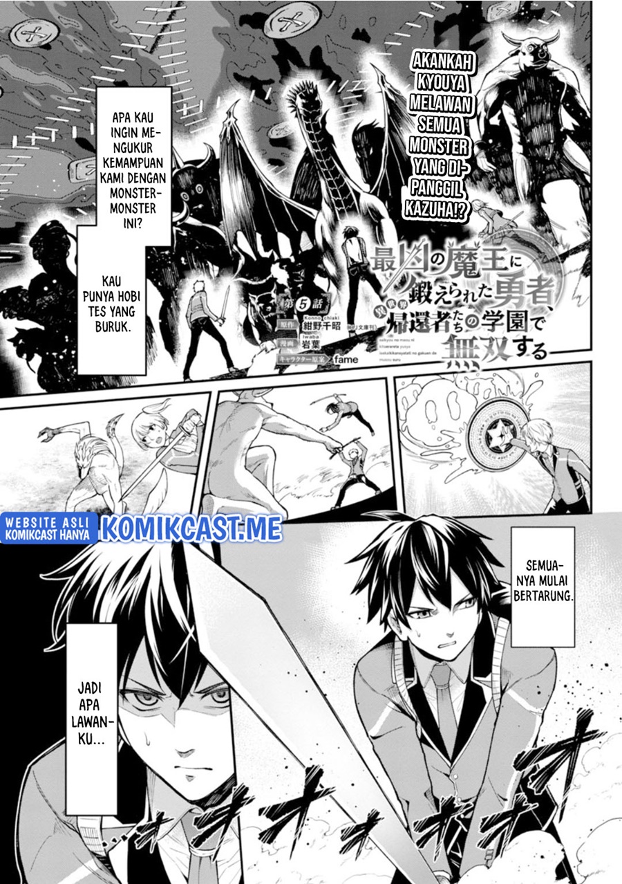 Saikyou No Maou Ni Kitaerareta Yuusha Chapter 5 Gambar 3