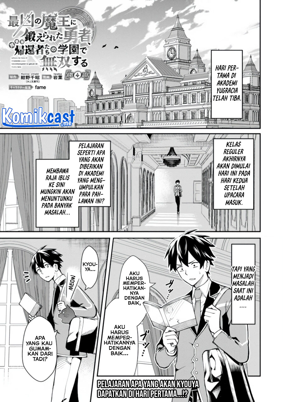 Saikyou No Maou Ni Kitaerareta Yuusha Chapter 4 Gambar 3