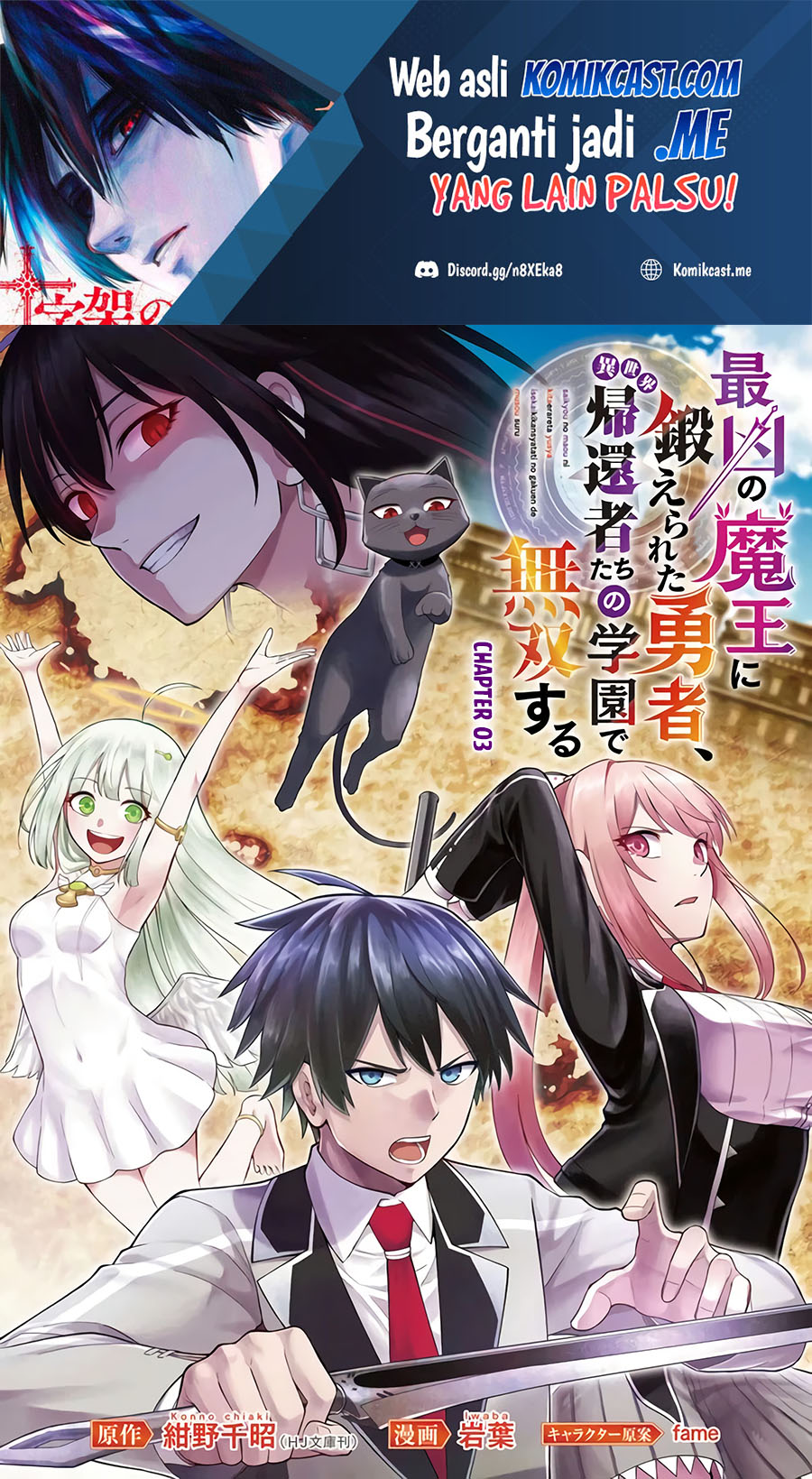 Baca Manga Saikyou No Maou Ni Kitaerareta Yuusha Chapter 3 Gambar 2