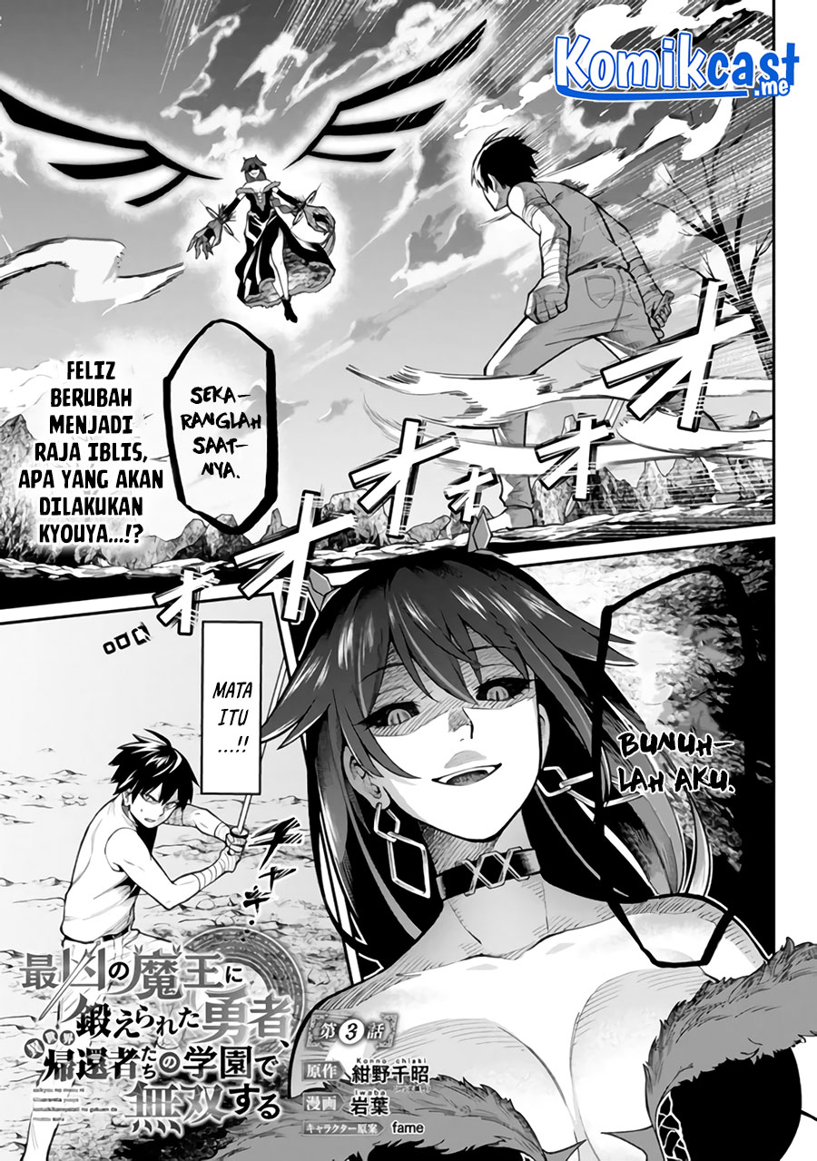 Saikyou No Maou Ni Kitaerareta Yuusha Chapter 3 Gambar 3