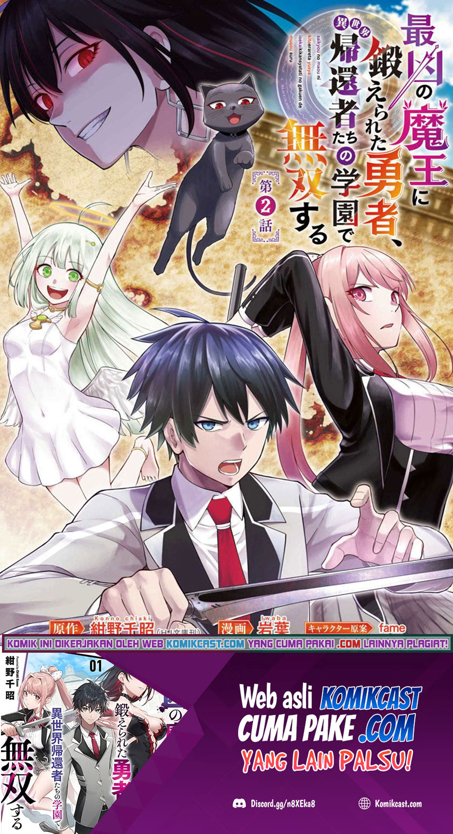 Baca Manga Saikyou No Maou Ni Kitaerareta Yuusha Chapter 2 Gambar 2