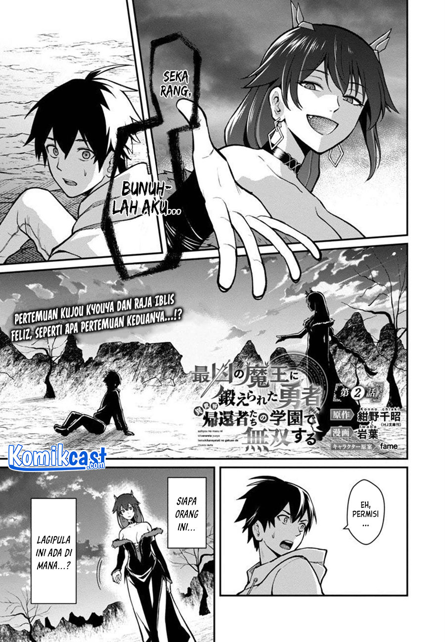 Saikyou No Maou Ni Kitaerareta Yuusha Chapter 2 Gambar 3