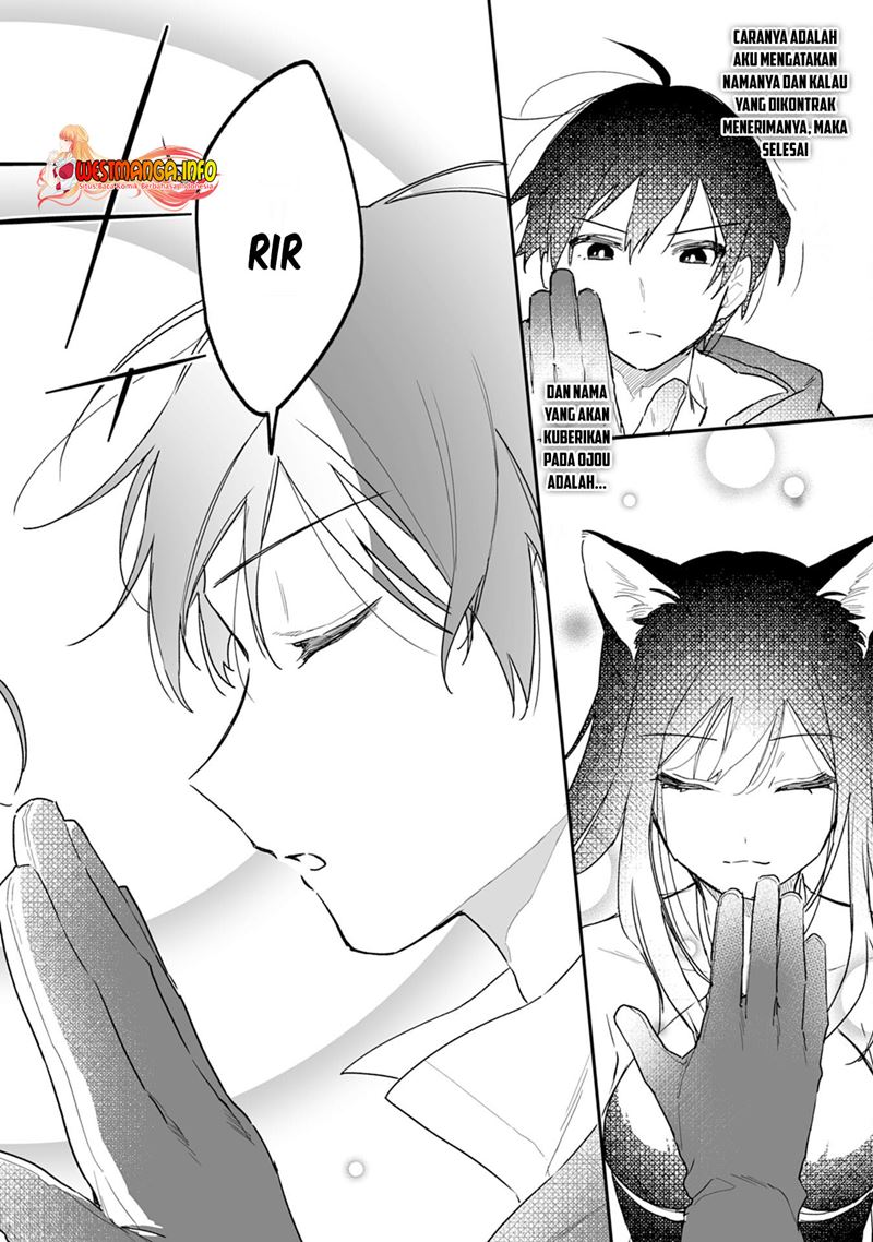 Choukyoushi wa Mamono ni Kakomarete Ikite ikimasu – Yuusha Party ni Oite Ikareta kedo, Densetsu no Mamono to Deai Saikyou ni natteta Chapter 3.1 Gambar 16