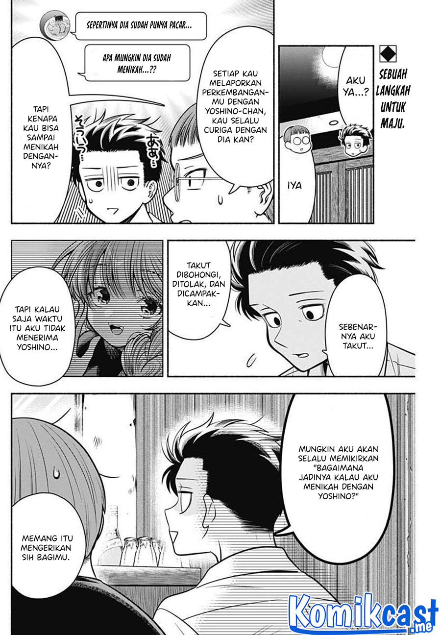 Marriage Gray Chapter 24 Gambar 3