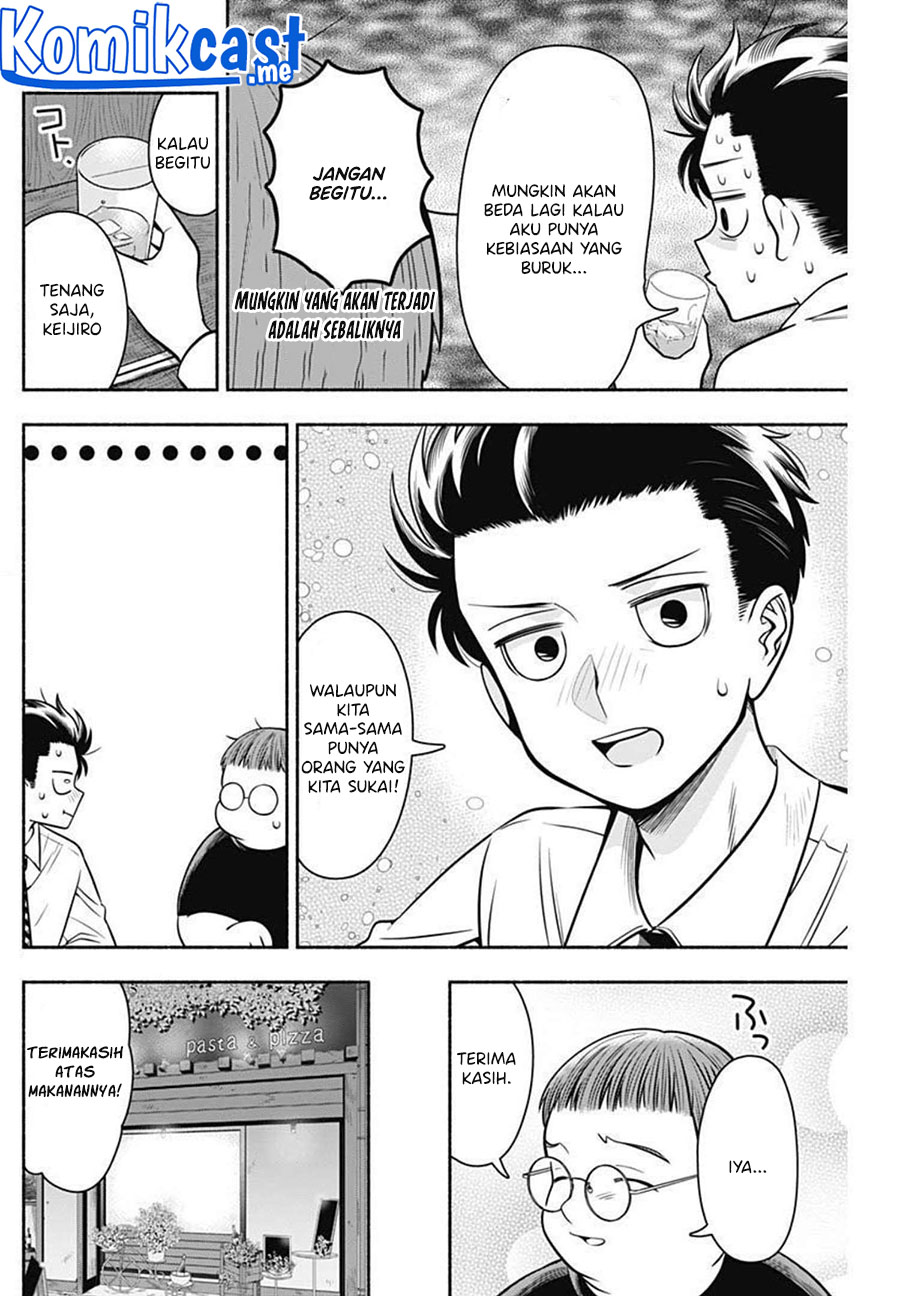 Marriage Gray Chapter 24 Gambar 5