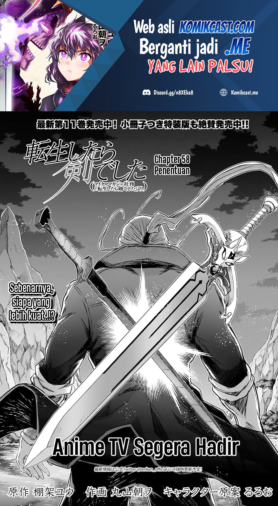 Baca Manga Tensei shitara Ken deshita Chapter 58 Gambar 2