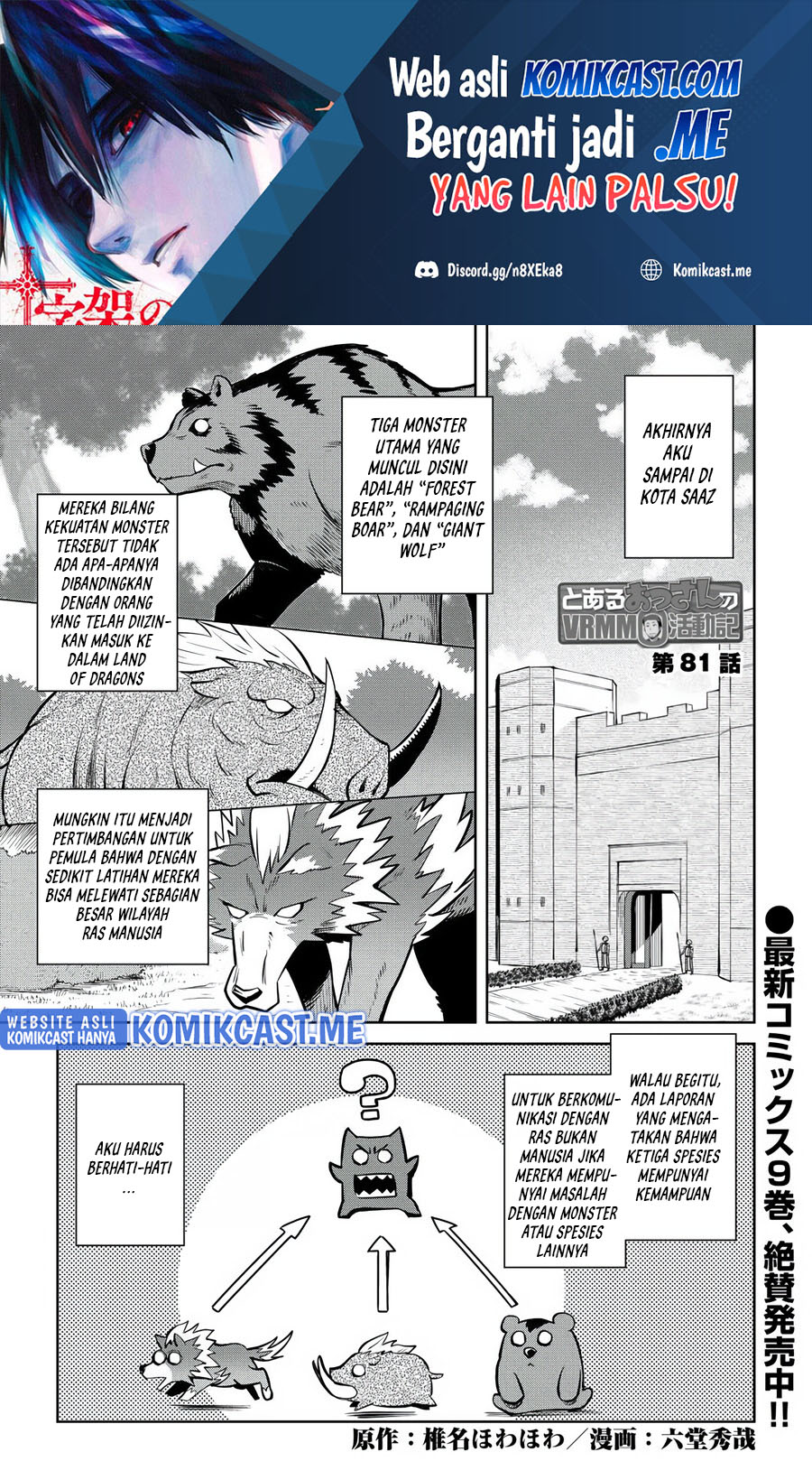 Baca Manga Toaru Ossan no VRMMO Katsudouki Chapter 81 Gambar 2