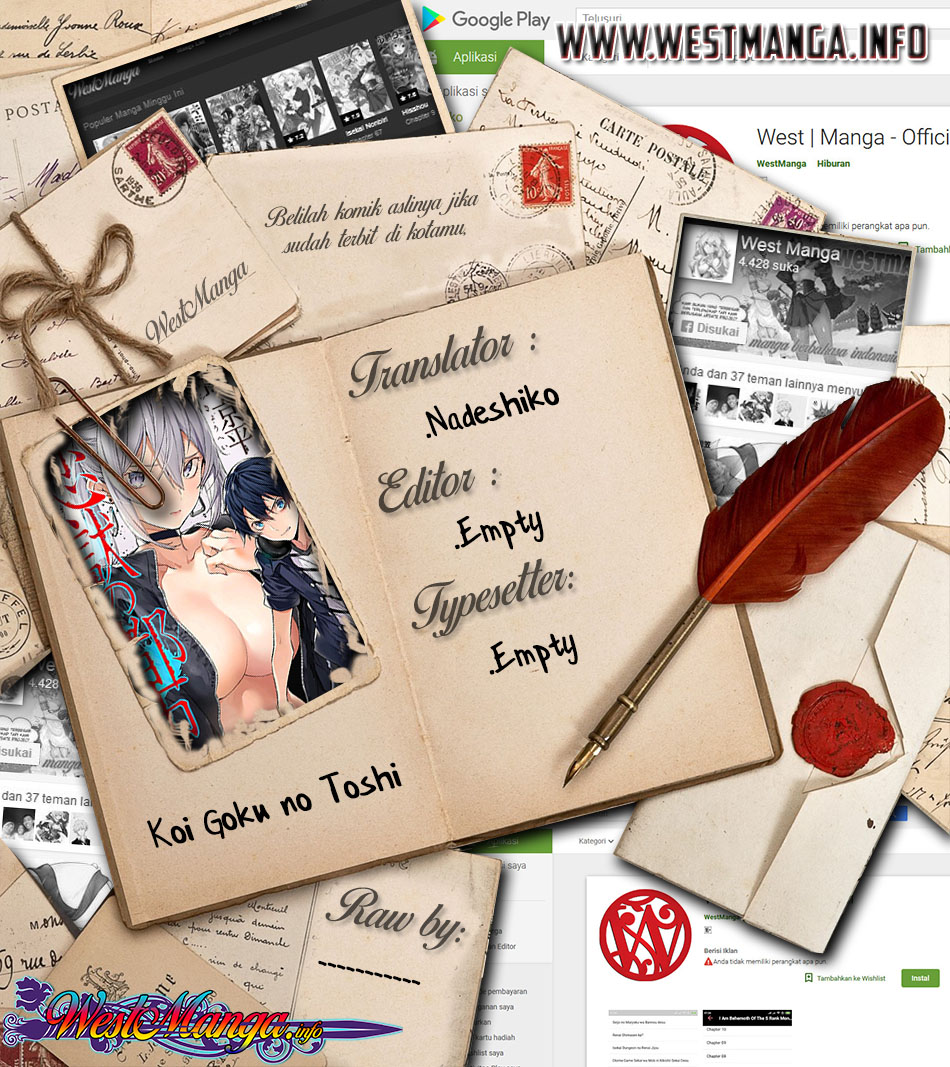 Koi Goku no Toshi Chapter 1.2 Gambar 3