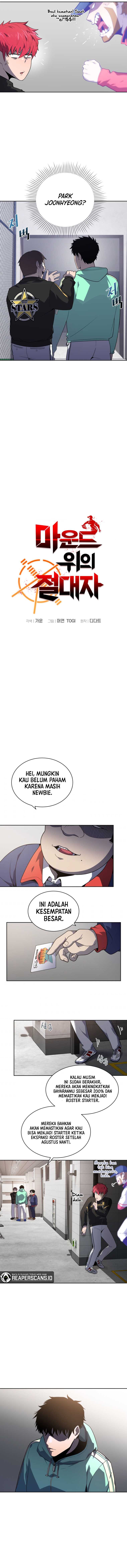 King of The Mound Chapter 14 Gambar 5