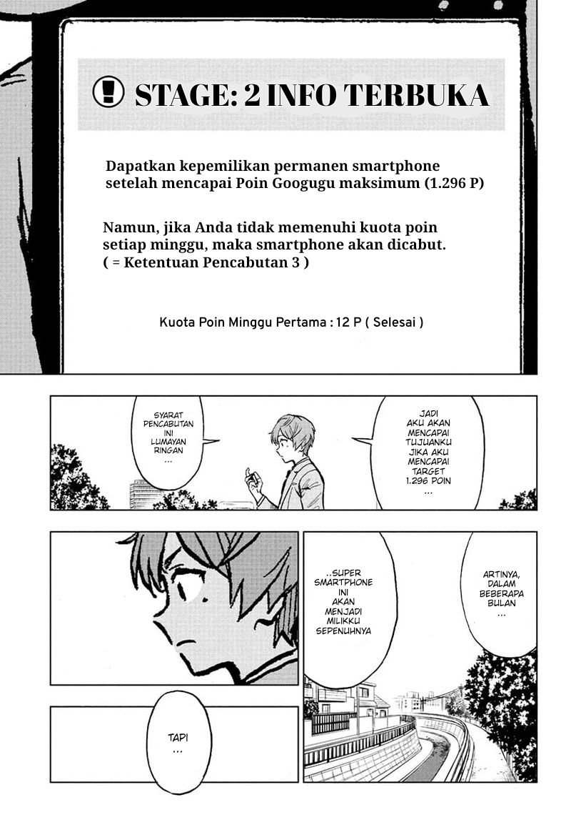 Sugoi Smartphone Chapter 2 Gambar 22