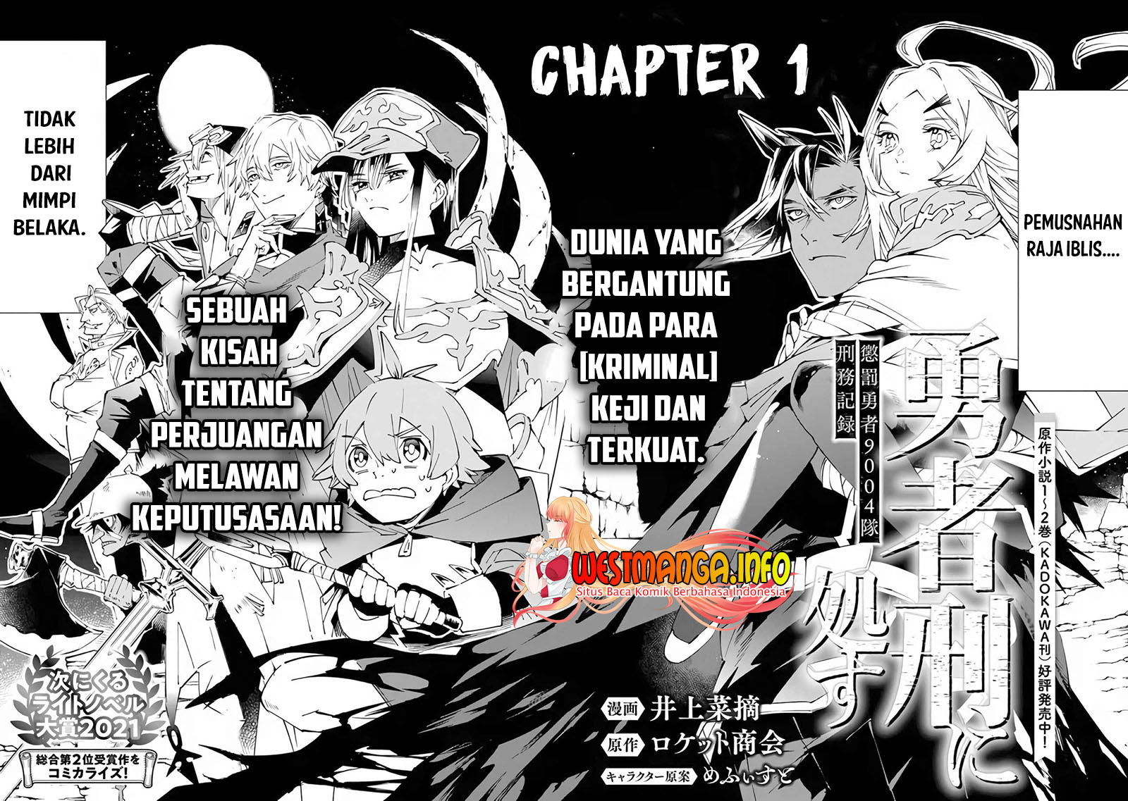 Yuusha Kei ni Shosu: Choubatsu Yūsha 9004-tai Keimu Kiroku Chapter 1.1 Gambar 4