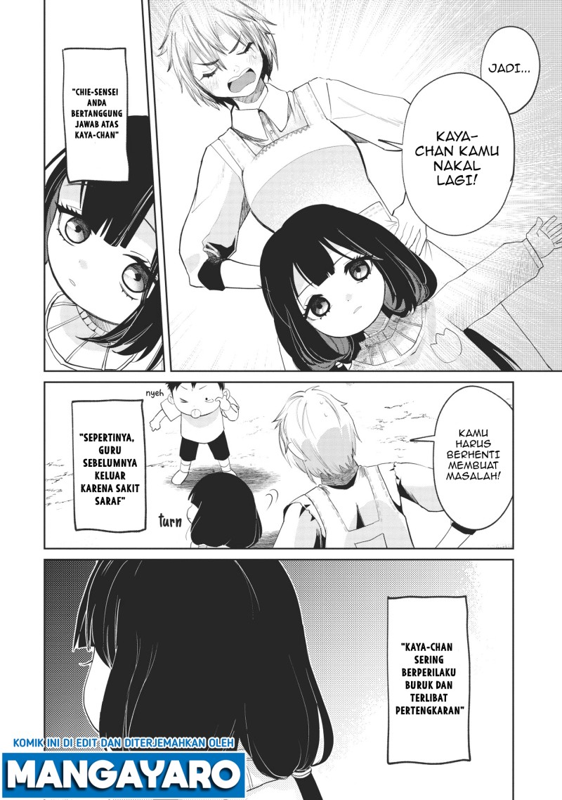 Kaya-chan wa Kowakunai Chapter 1 Gambar 8