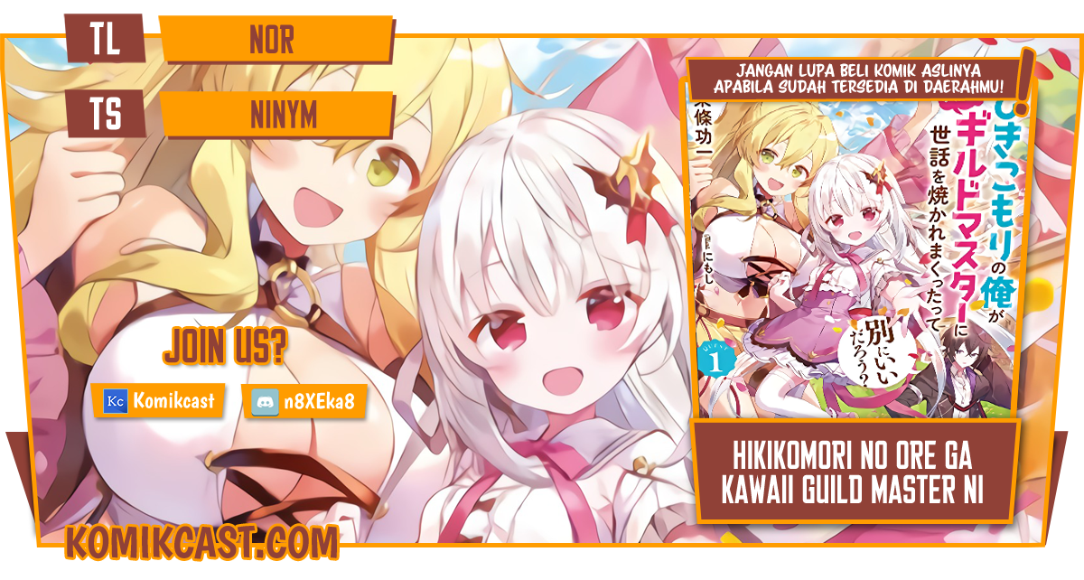 Baca Komik Hikikomori no Ore ga Kawaii Guild Master ni Sewa wo Yakaremakuttatte Betsu ni Ii darou? Chapter 1 Gambar 1