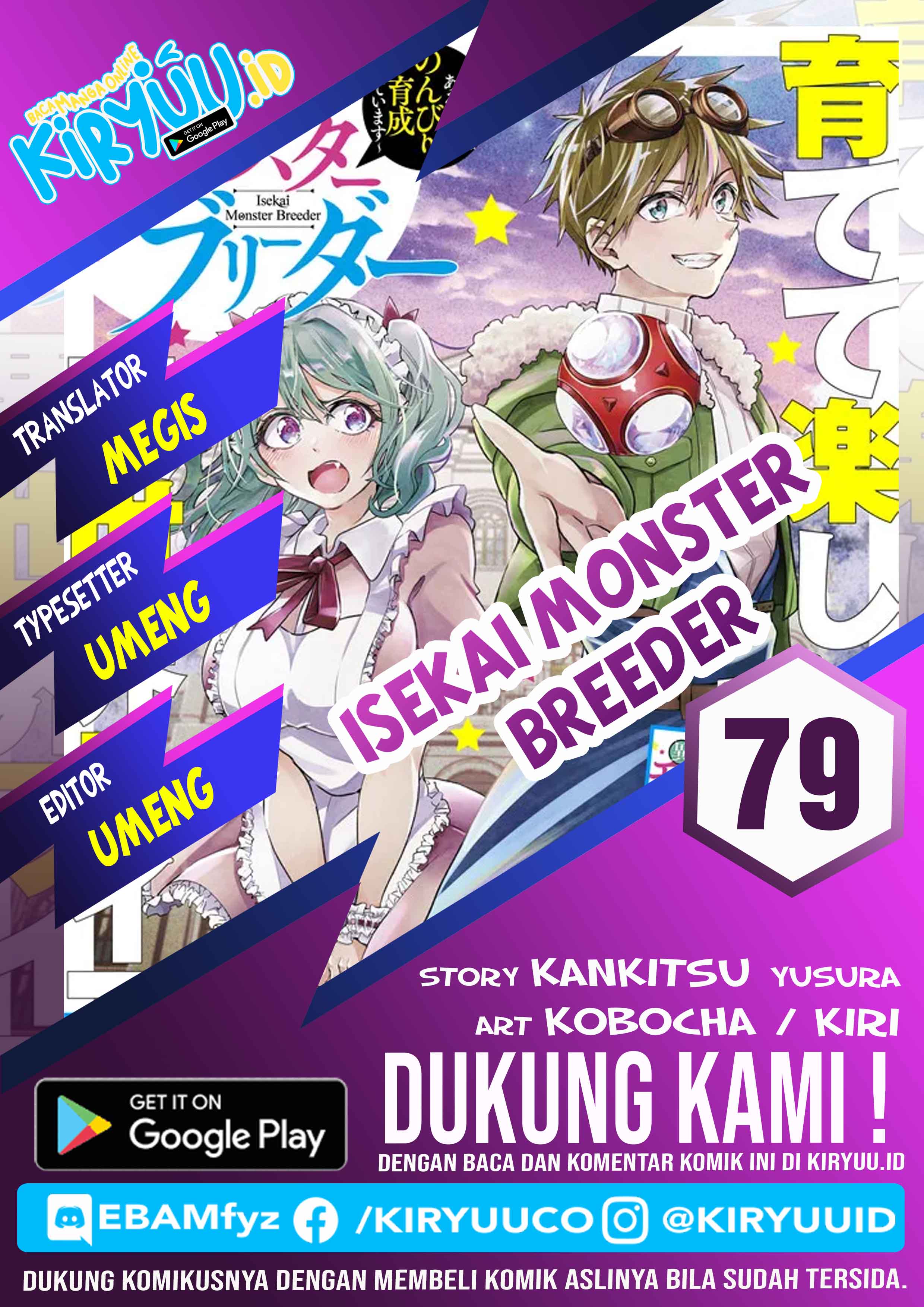 Baca Komik Isekai Monster Breeder Chapter 79 Gambar 1