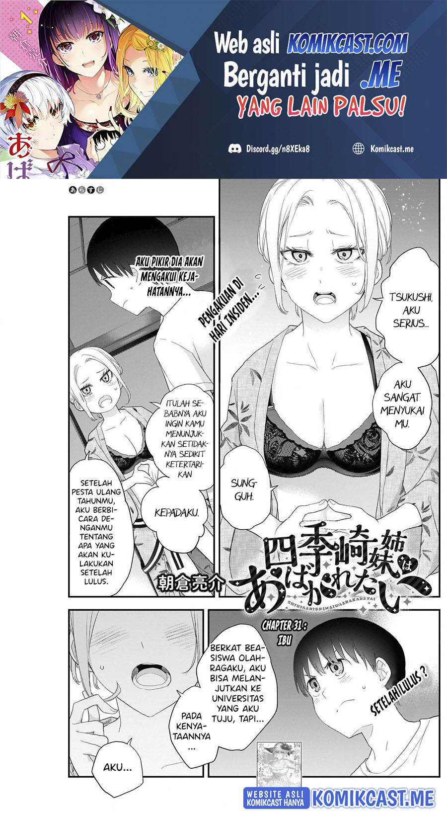 Baca Manga Shikisaki Shimai Wa Abakaretai Chapter 31 Gambar 2