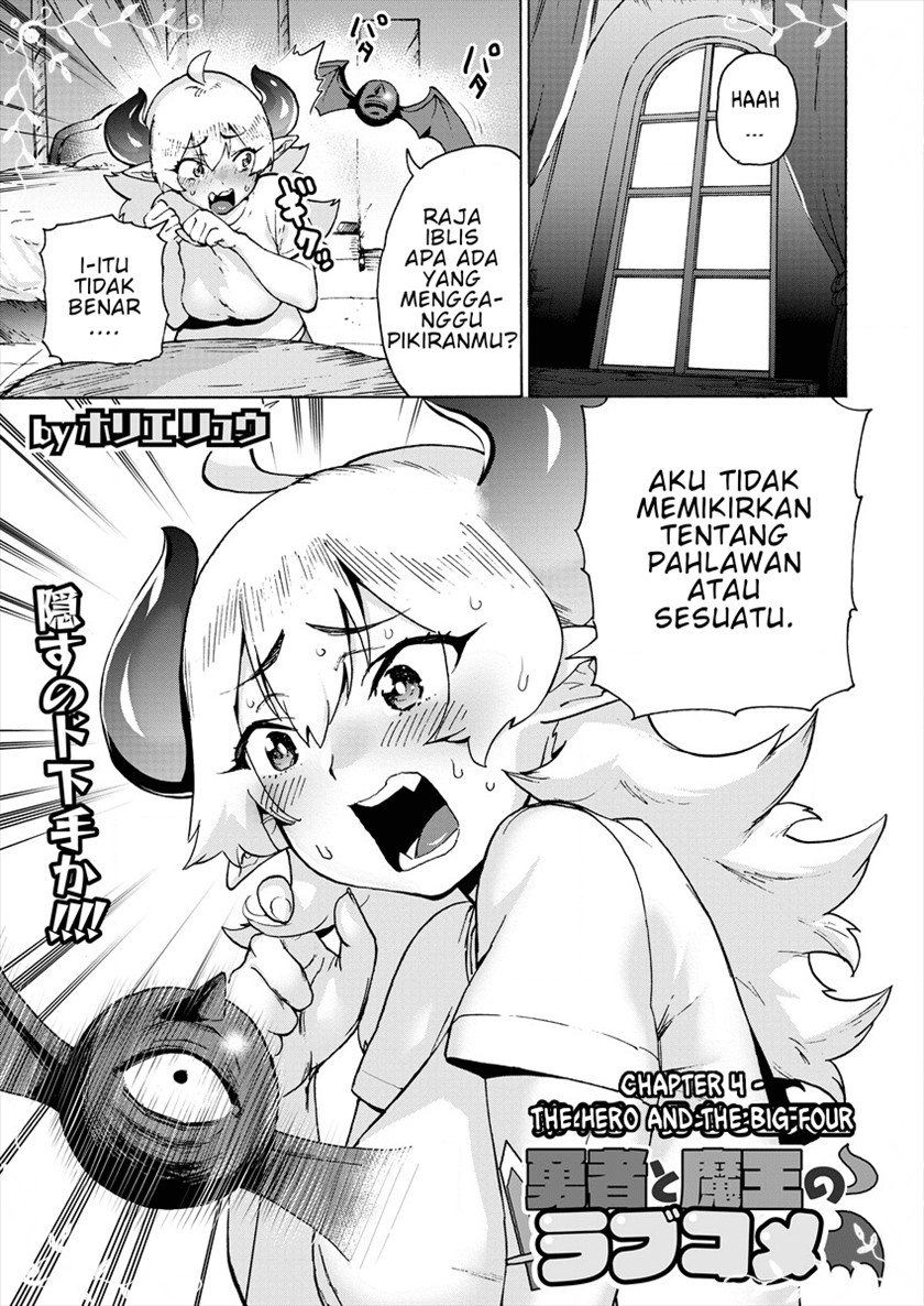 Baca Manga Love Comedy Hero & the Princess of Darkness Chapter 4 Gambar 2