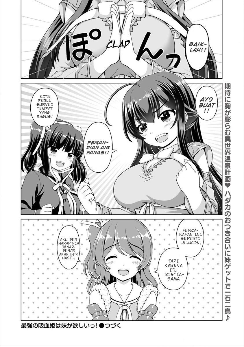 Saikyou no Kyuuketsuhime wa Imouto ga Hoshii!! Chapter 6.5 Gambar 7