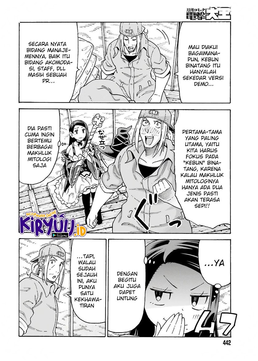 Shiikuin-san wa Isekai de Doubutsuen Tsukuritainode Monsutaa wo Tenazukeru Chapter 12 Gambar 4