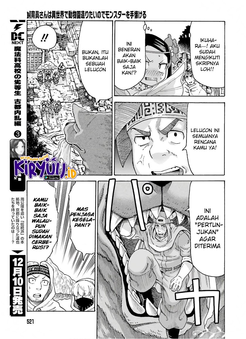 Shiikuin-san wa Isekai de Doubutsuen Tsukuritainode Monsutaa wo Tenazukeru Chapter 11 Gambar 19