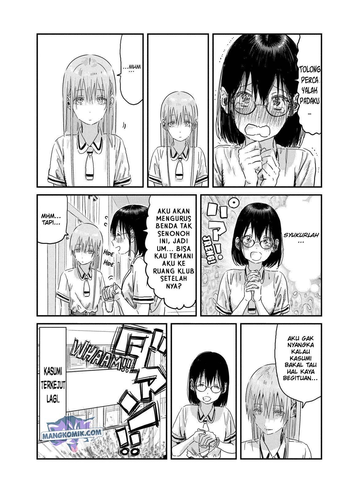 Asobi Asobase Chapter 94 Gambar 17