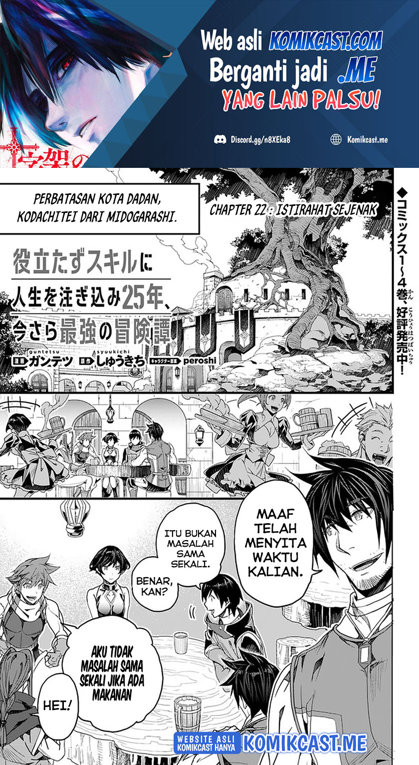 Baca Manga Yakudatazu Skill ni Jinsei o Sosogikomi 25-nen, Imasara Saikyou no Boukentan Midori Kashi no Akira Chapter 22 Gambar 2