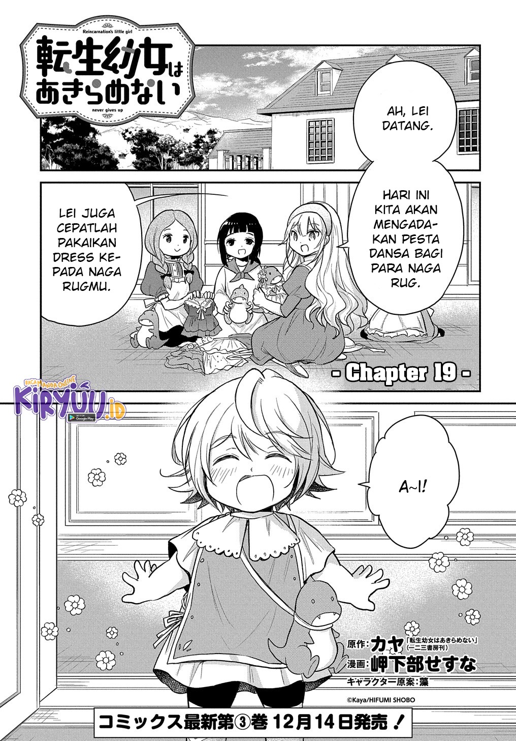 Baca Manga The Reborn Little Girl Won’t Give Up Chapter 19 Gambar 2