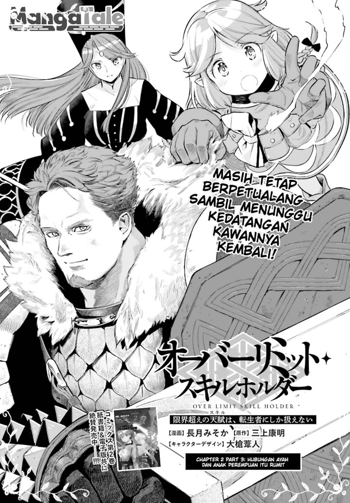 Baca Manga Genkai Koe No Tenpu wa, Tensei-sha ni Shika Atsukaenai – Overlimit Skill Holders – Chapter 18 Gambar 2