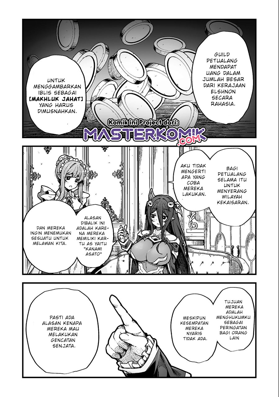 The Another World Demon King’s Successor Chapter 7 Gambar 12