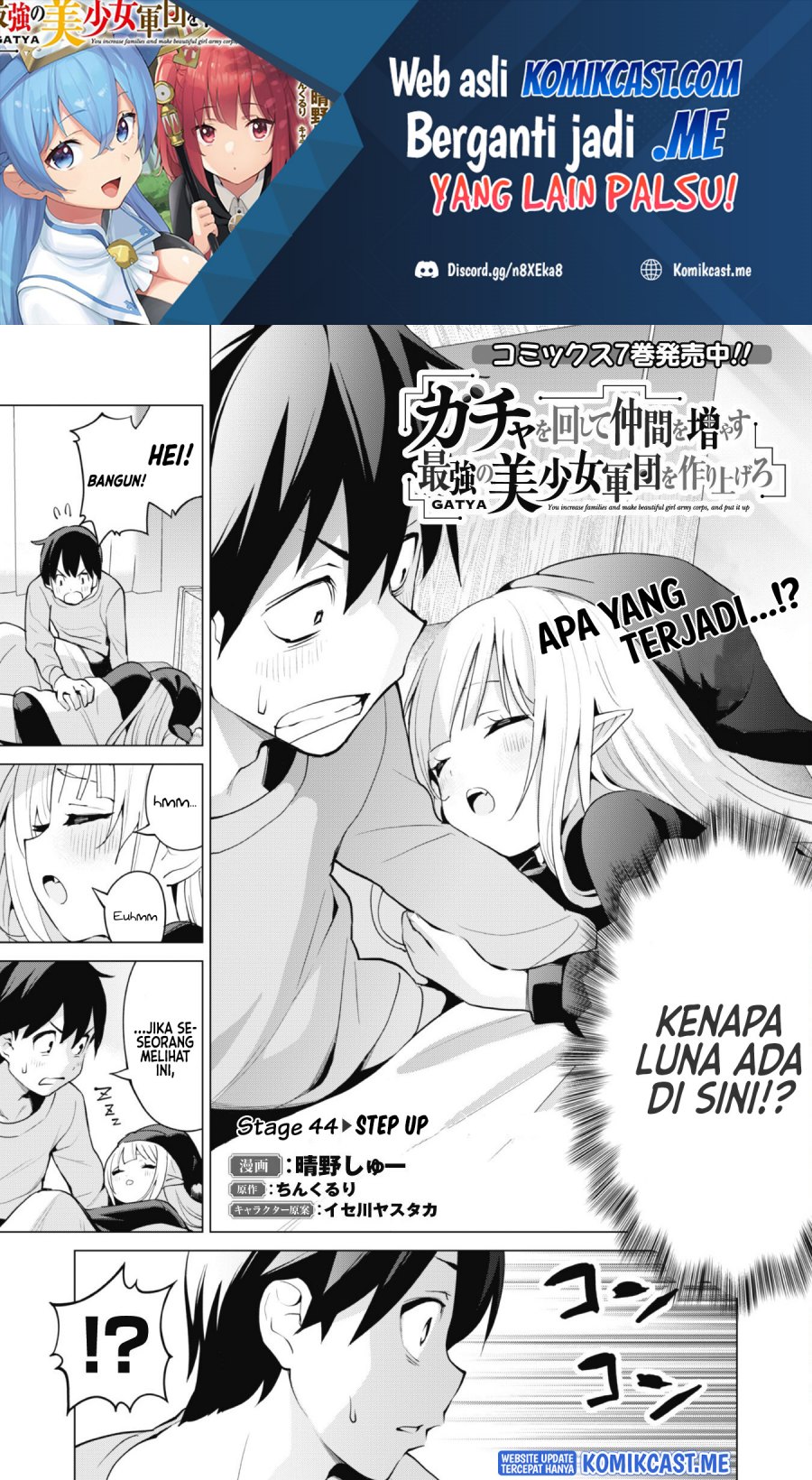 Gacha wo Mawashite Nakama wo Fuyasu Saikyou no Bishoujo Gundan wo Tsukuriagero Chapter 44 Gambar 3