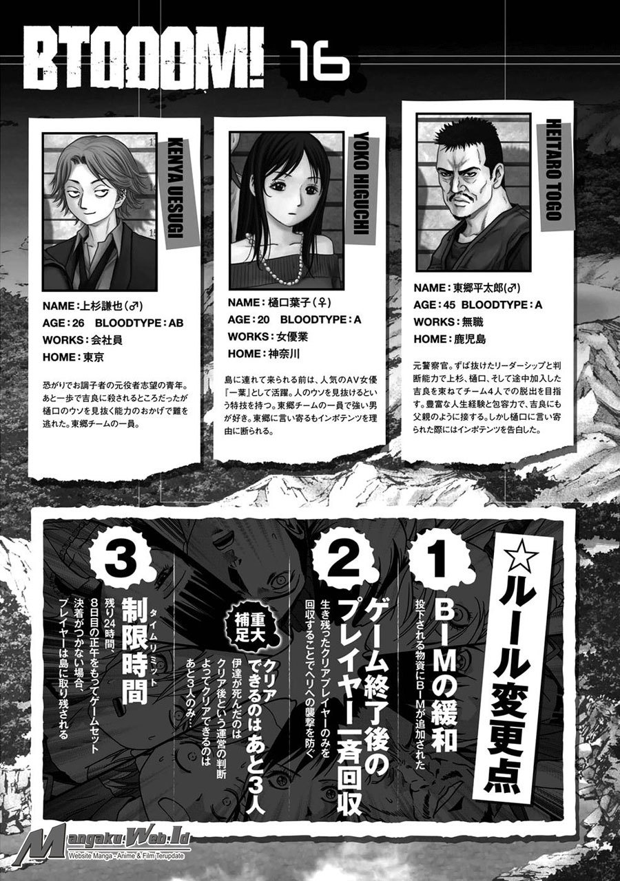 Btooom! Chapter 78 Gambar 15