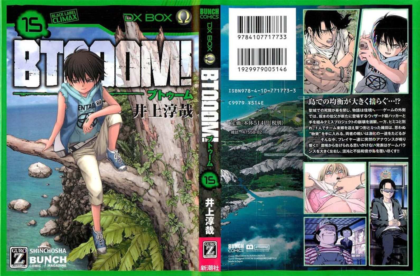 Btooom! Chapter 74 Gambar 95