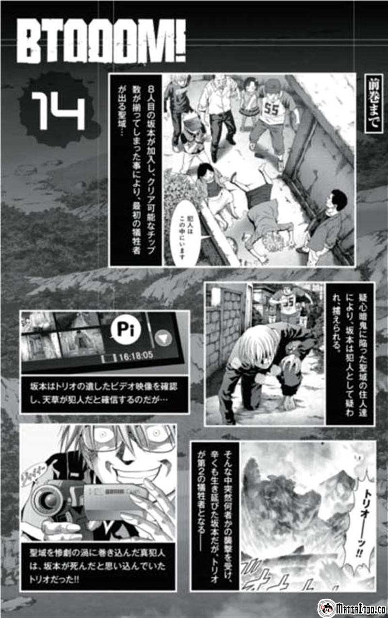 Btooom! Chapter 70 Gambar 12