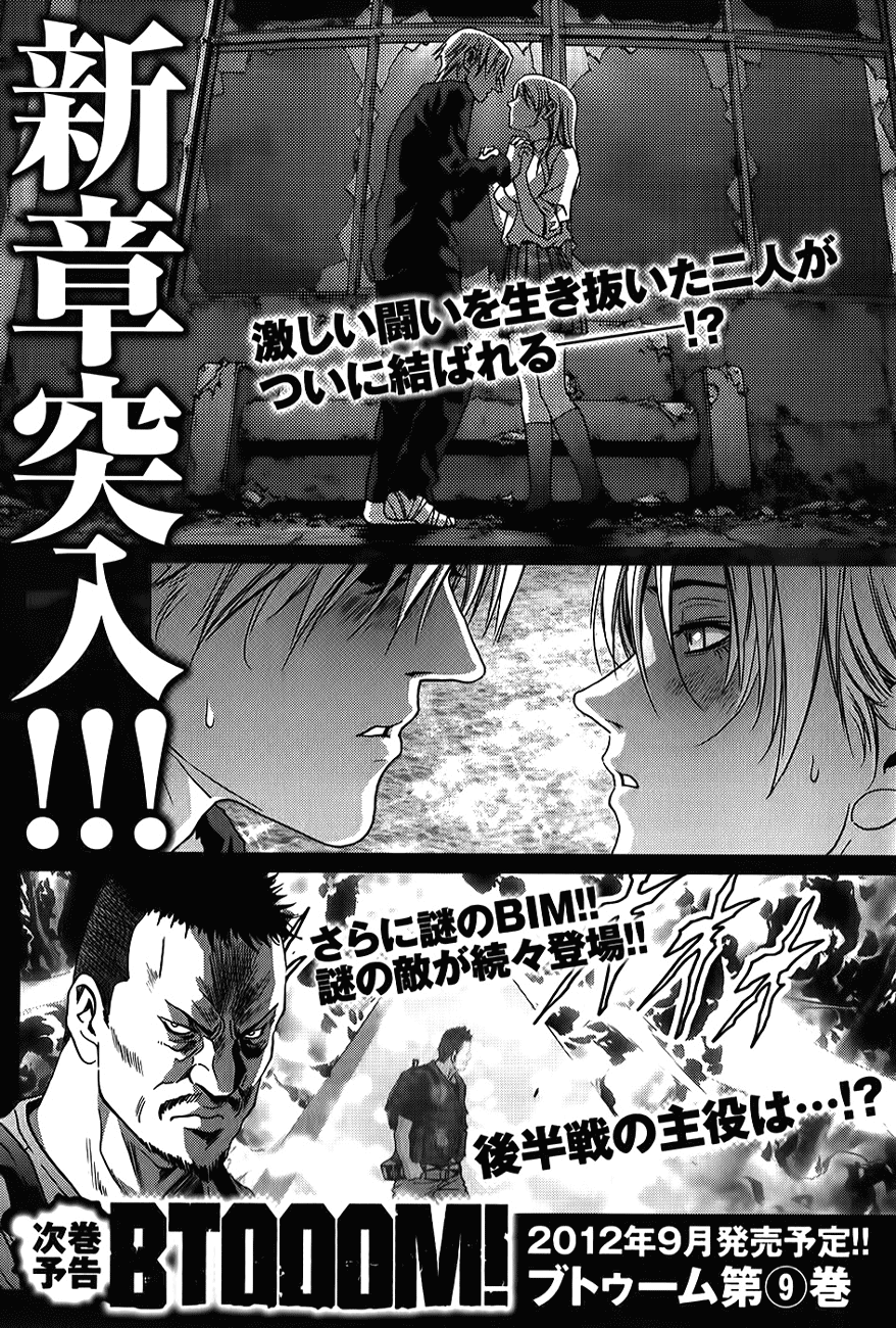 Btooom! Chapter 49 Gambar 86