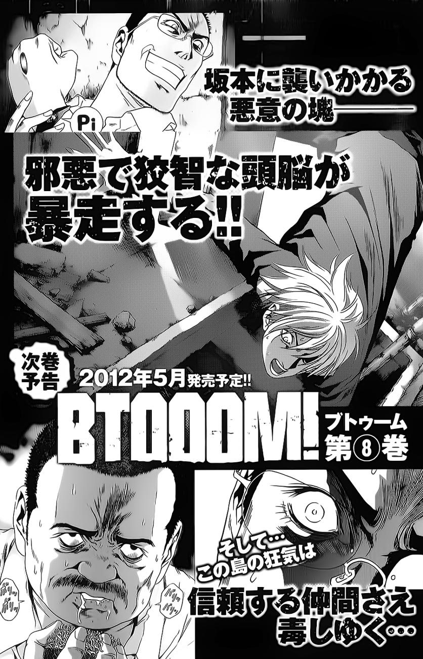 Btooom! Chapter 45 Gambar 94