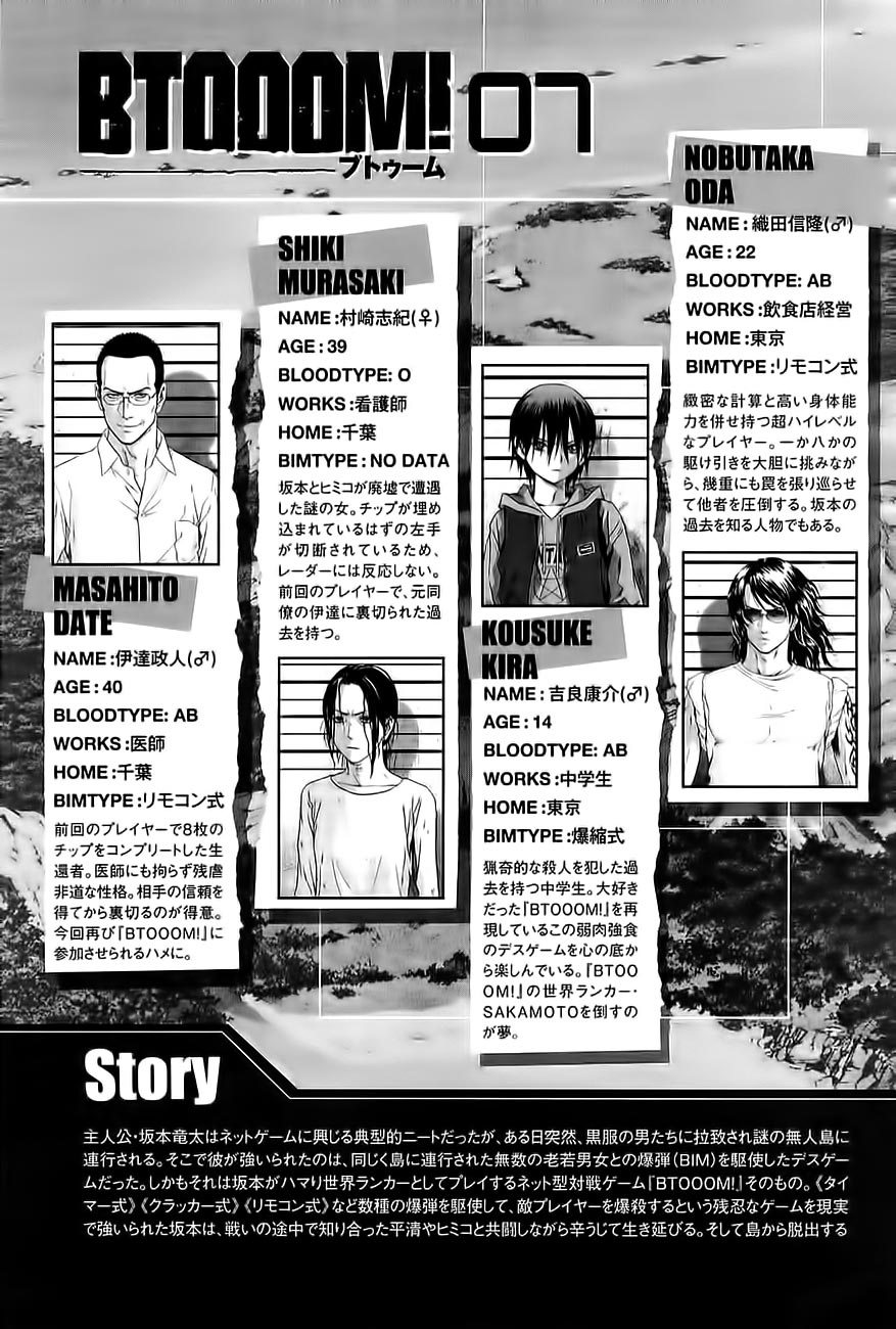 Btooom! Chapter 42 Gambar 10