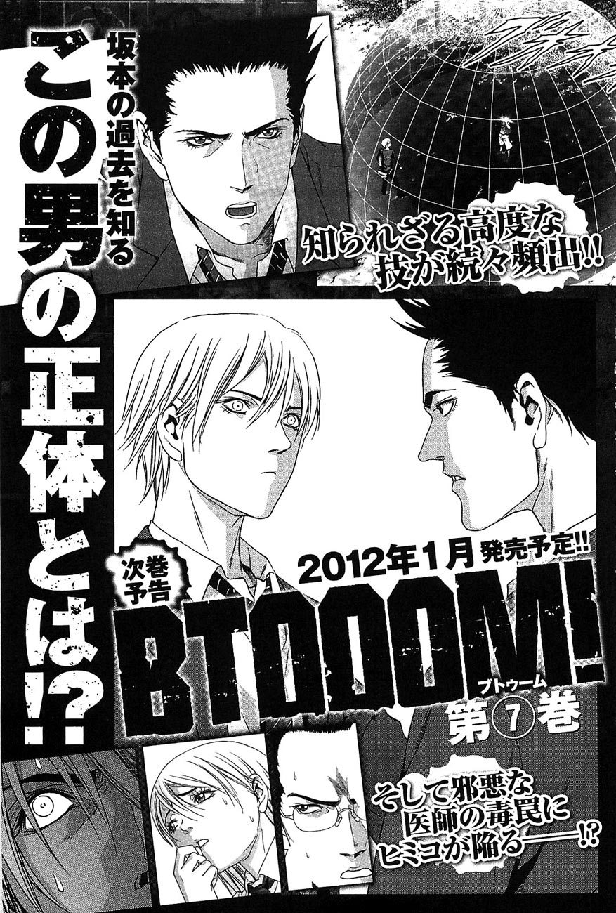 Btooom! Chapter 41 Gambar 95