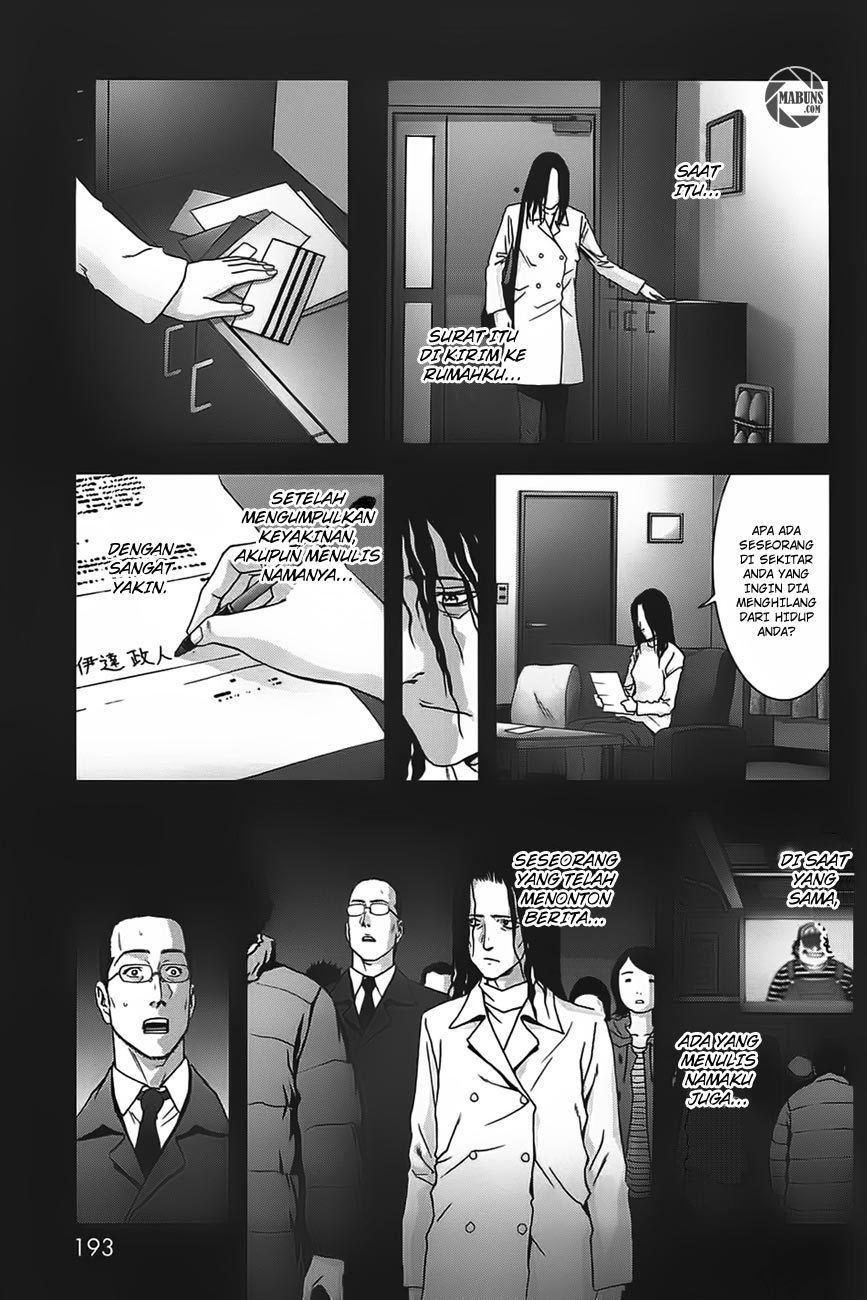 Btooom! Chapter 37 Gambar 31