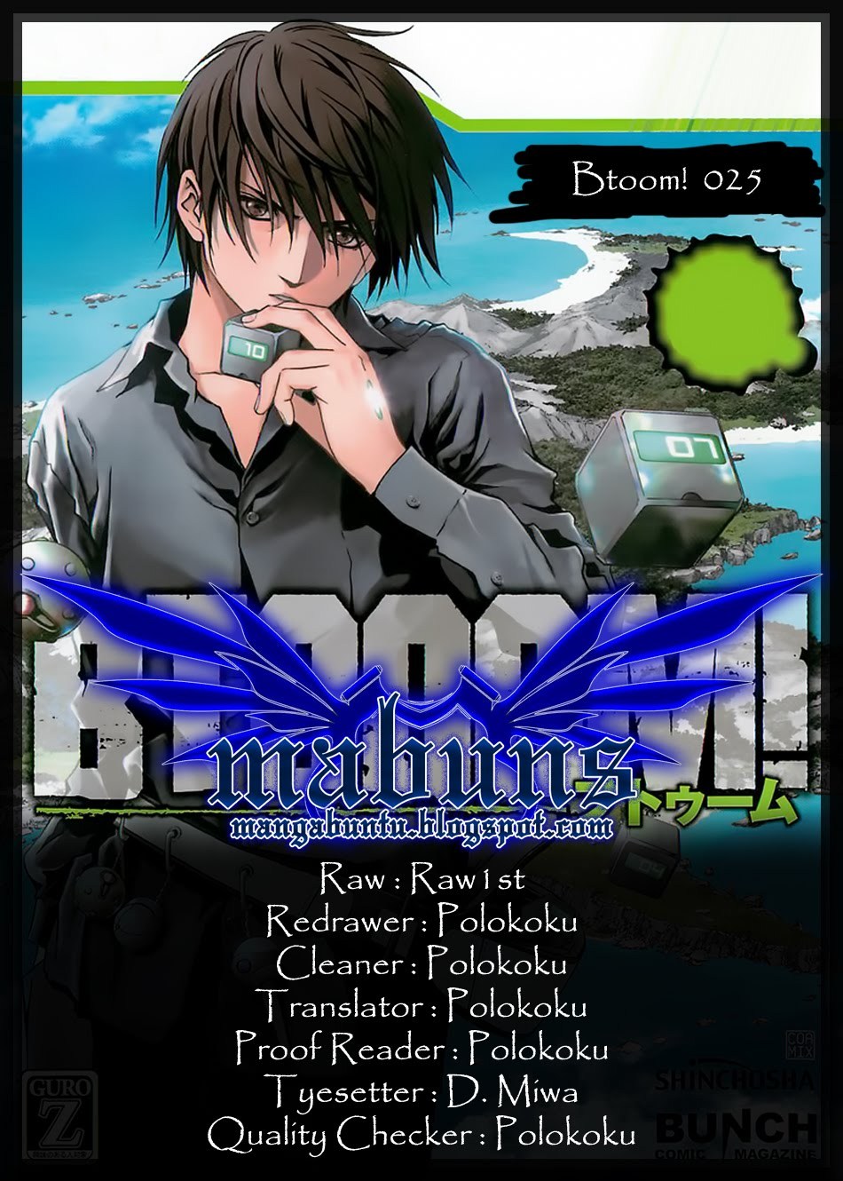 Baca Komik Btooom! Chapter 25 Gambar 1