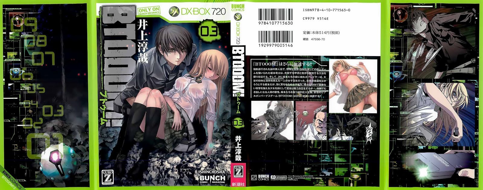 Baca Manga Btooom! Chapter 15 Gambar 2