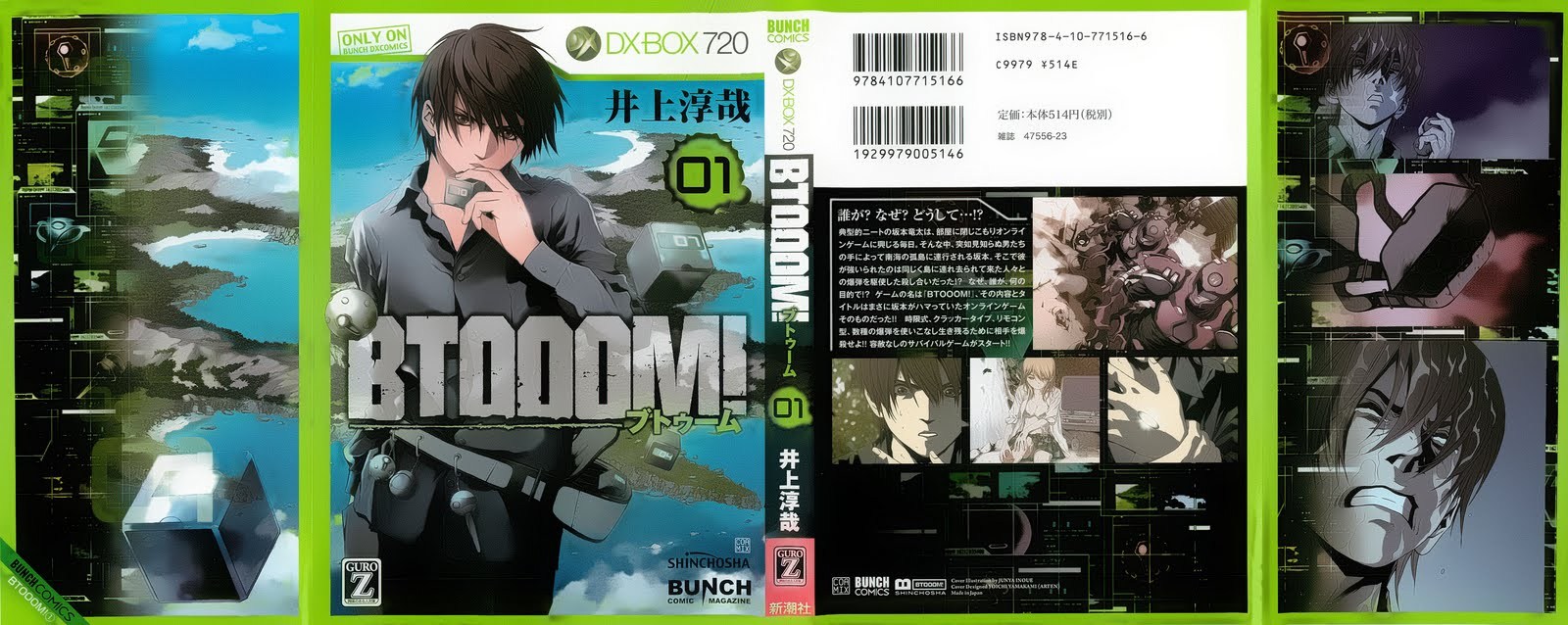 Baca Manga Btooom! Chapter 1 Gambar 2