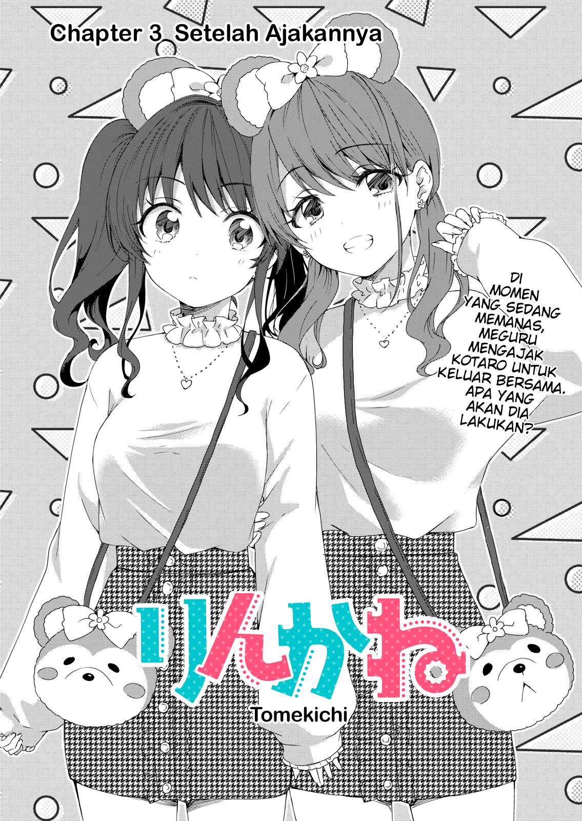 Baca Manga Reincarne Chapter 3 Gambar 2