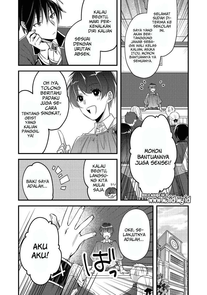 Geist Revenant: Kusozako Mob na Ore wa, Aibou no Seirei o Bishoujo ni Shinka Sasete Saikyou ni! Chapter 1.2 Gambar 3
