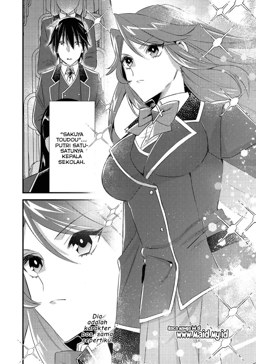 Geist Revenant: Kusozako Mob na Ore wa, Aibou no Seirei o Bishoujo ni Shinka Sasete Saikyou ni! Chapter 1.1 Gambar 17