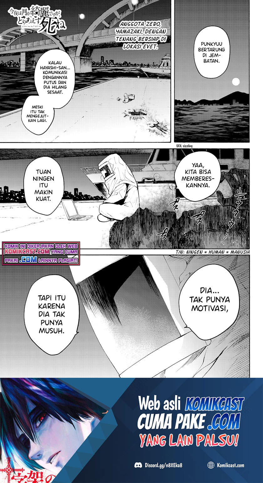 Baca Manga Konya wa Tsuki ga Kirei Desu ga, Toriaezu Shi ne Chapter 29 Gambar 2