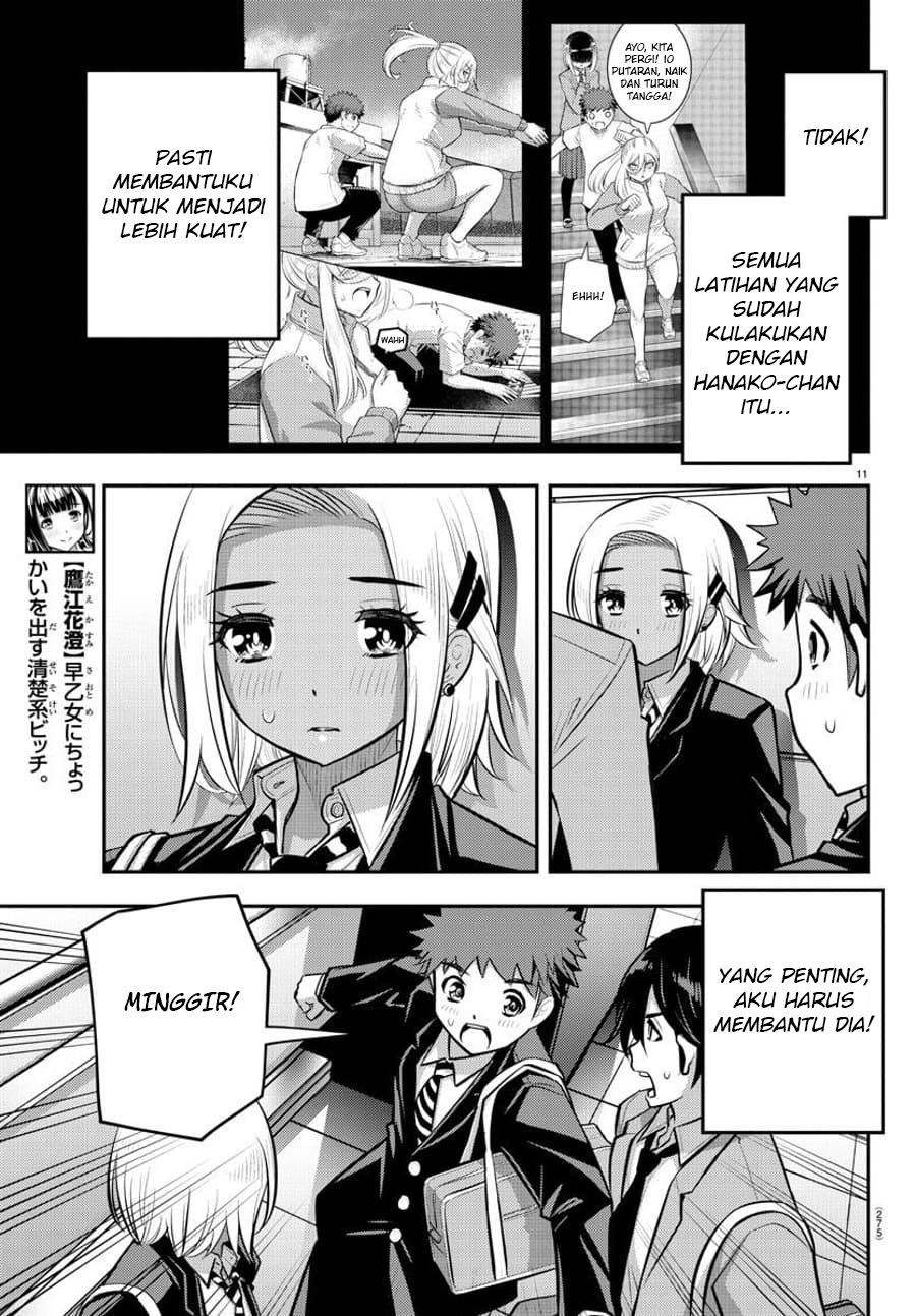 Yankee JK Kuzuhana-chan Chapter 88 Gambar 12